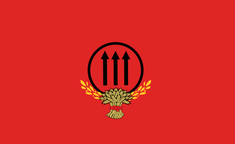 File:Reform.png